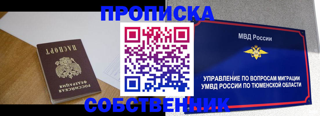 регистрация для дет. сада в ХМАО