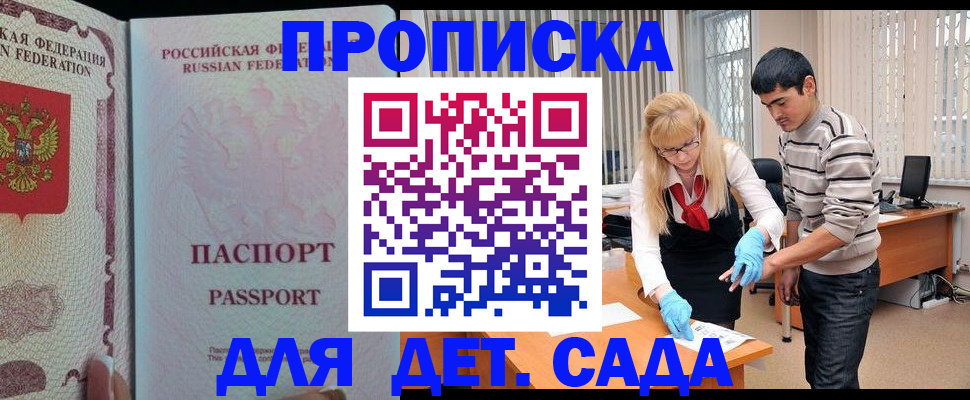 временная регистрация в ХМАО